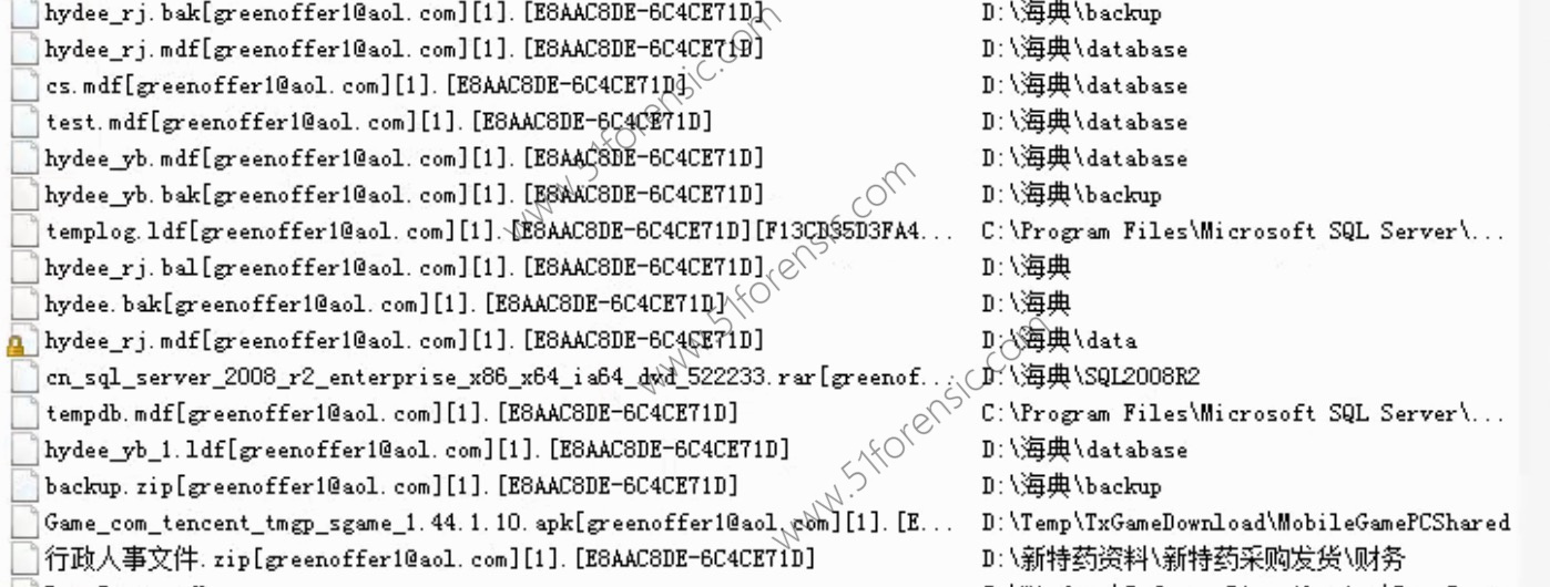 海典文件被加密